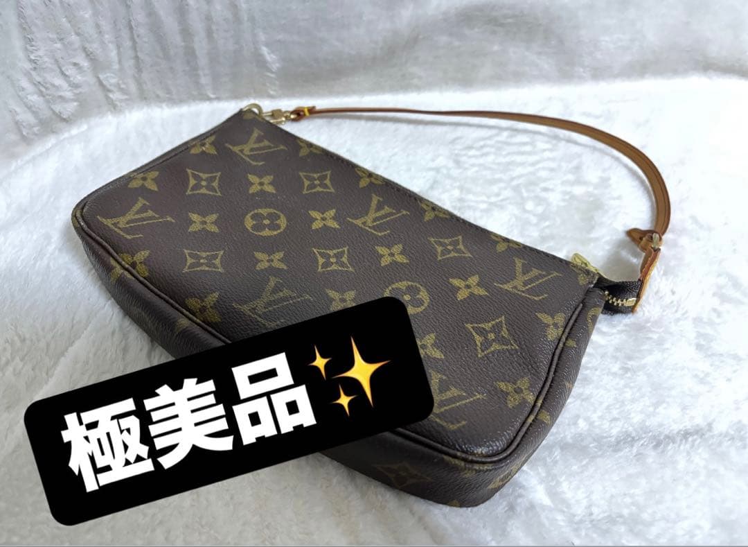 【美品】ルイヴィトン モノグラム ポシェット アクセソワール アクセサリーポーチ