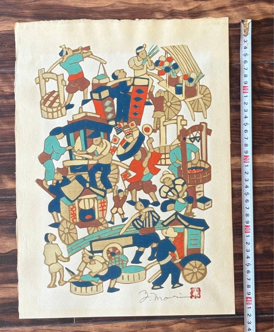 森義利「行商人」合羽摺 版画 絵画 シートのみ