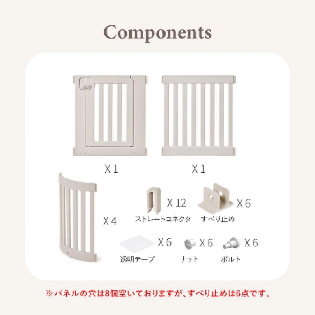 【新品】 おしゃれなペットサークル＋マルチバスケット付き（バーチベージュ）