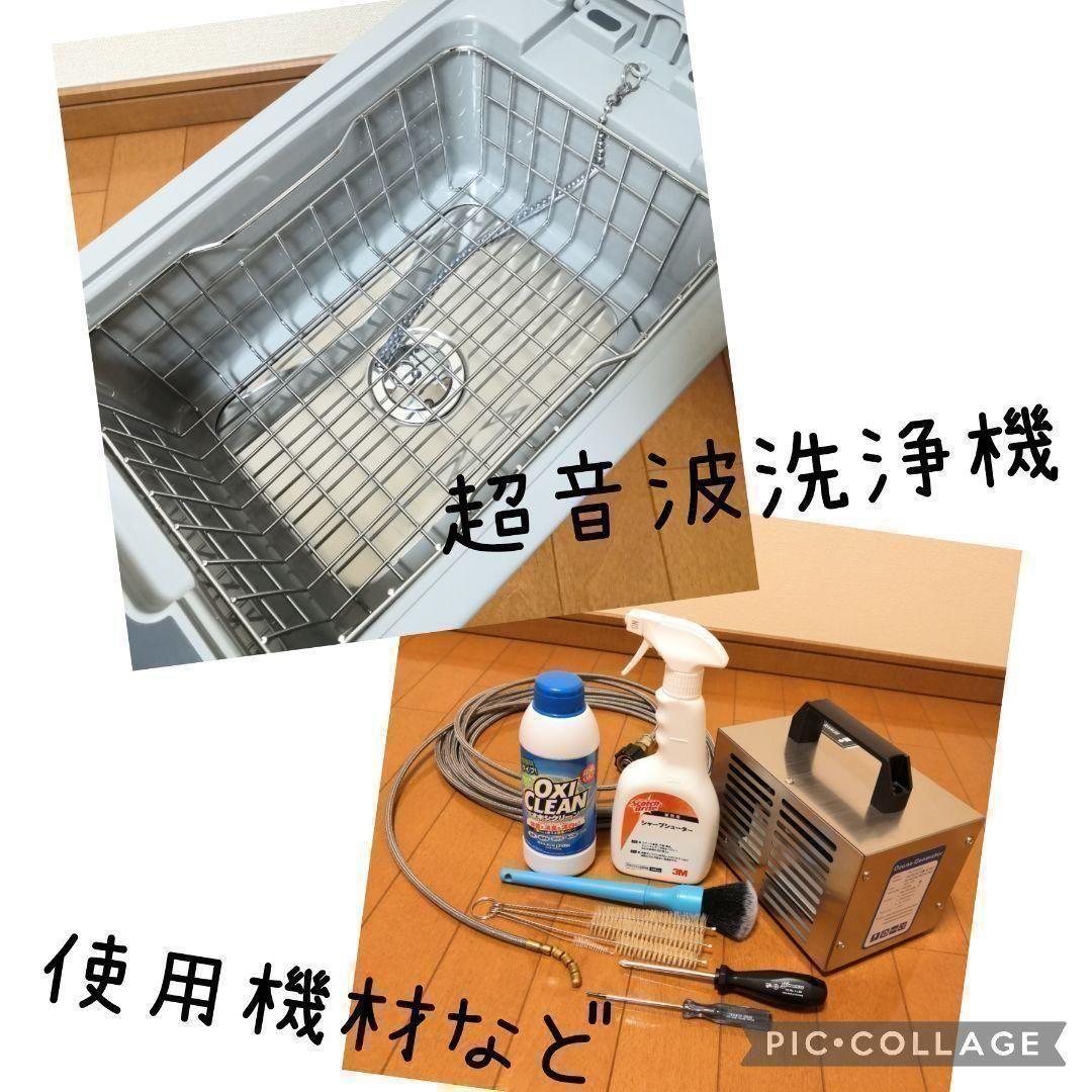 dyson V11/SV14 サイクロンの部品セット