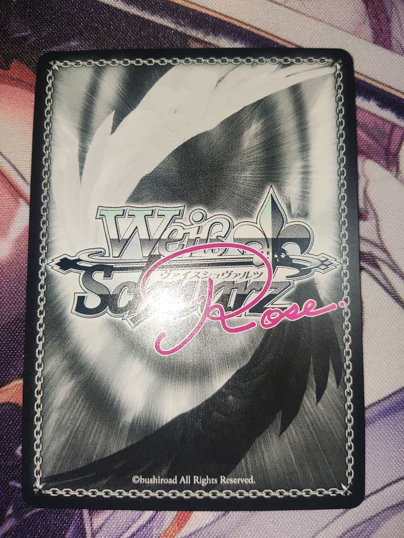 ヴァイスシュヴァルツ　ロゼ　sprite 甘えんぼうな恋人　真白sspサイン