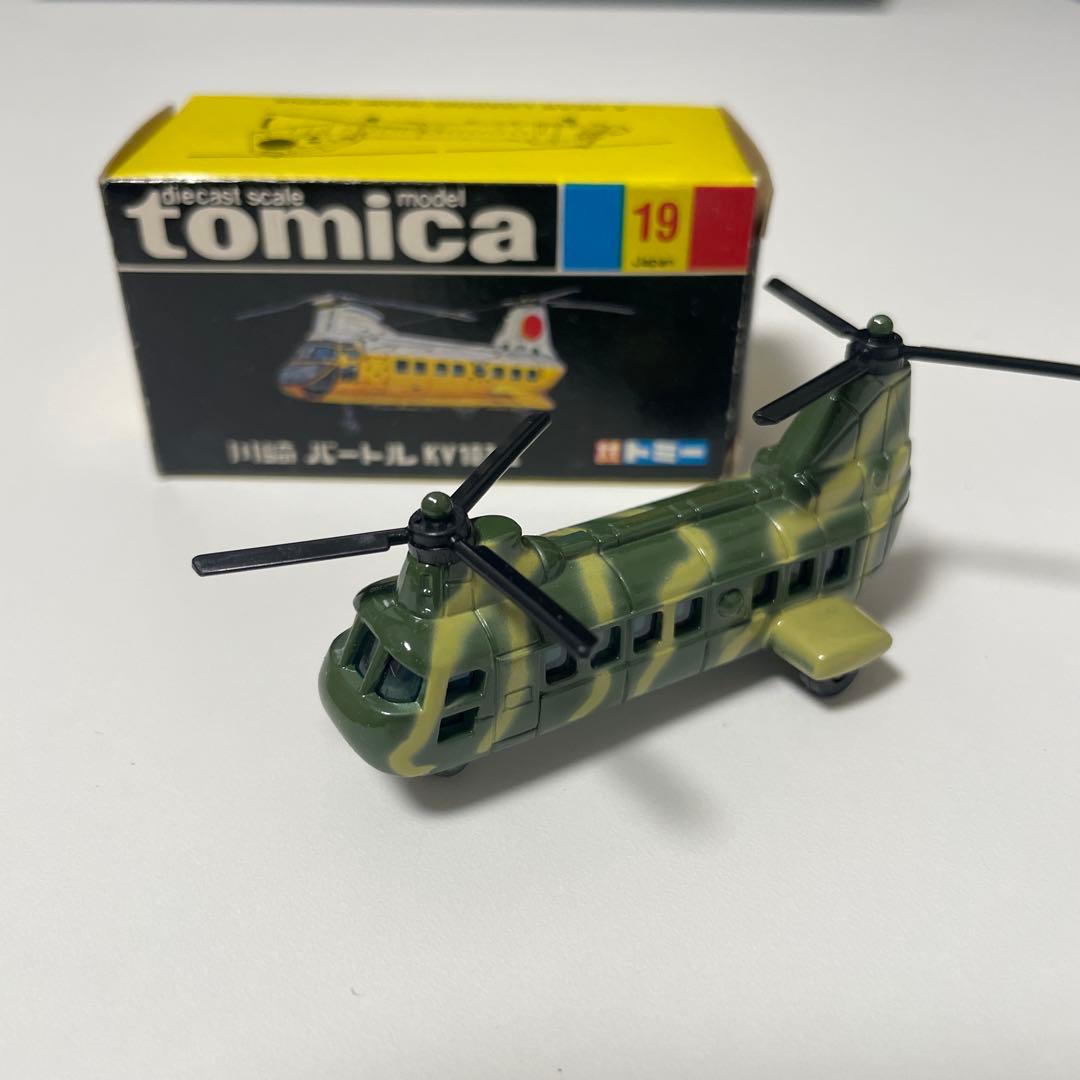 美品　トミカ　黒箱　19 川崎　バートル