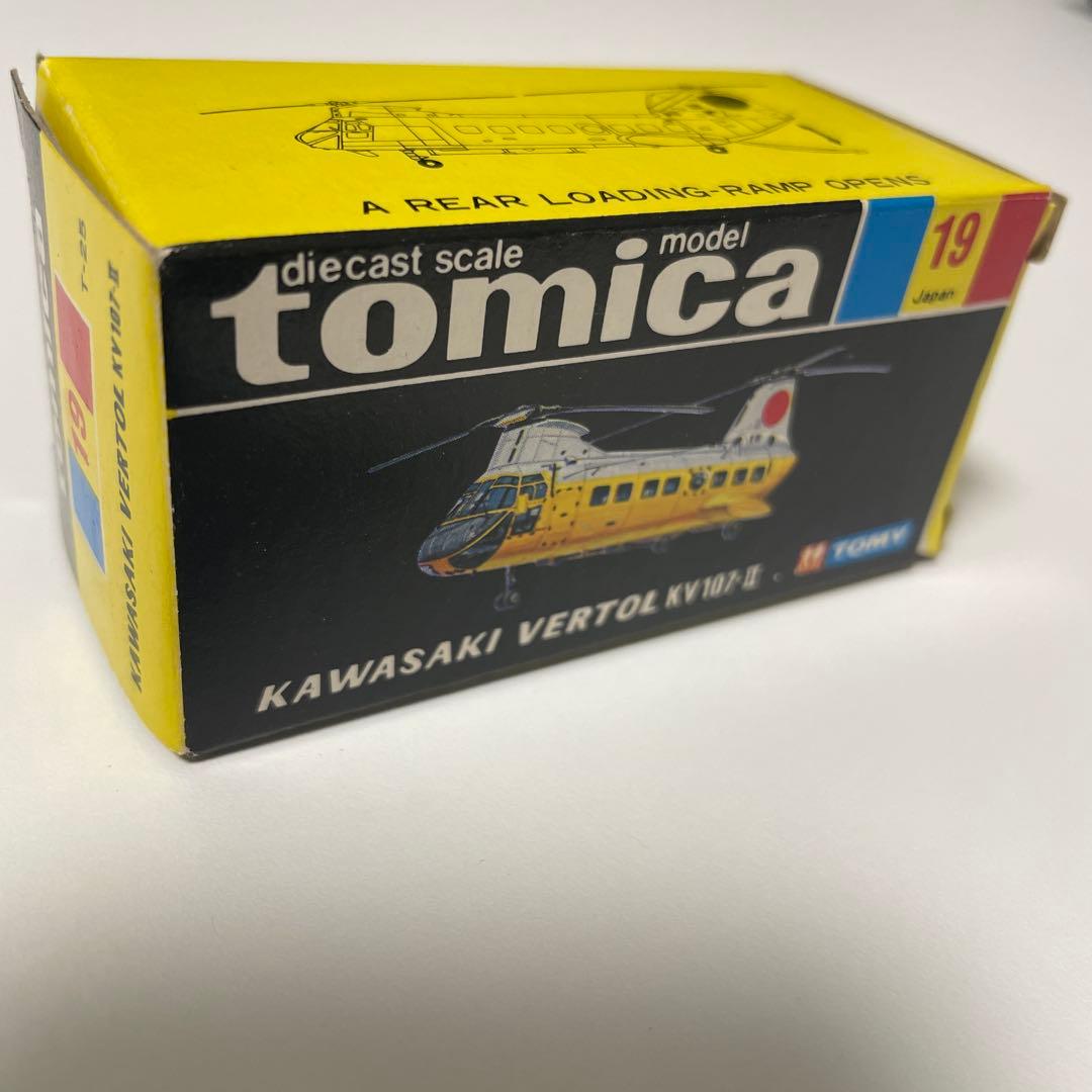 美品　トミカ　黒箱　19 川崎　バートル