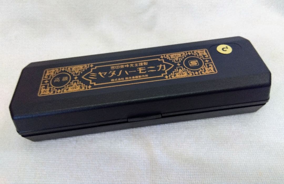 複音ハーモニカ 高級ミヤタ MH-21/C#調