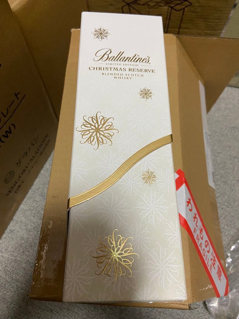 2015 限定品！バランタイン クリスマスリザーブ　　レア