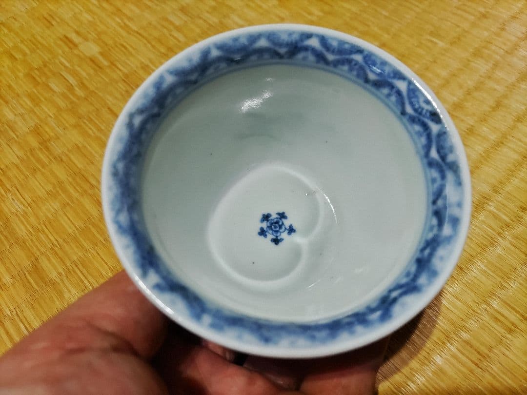 古伊万里　総花唐草　蕎麦猪口・向付　富貴長春銘　美品！