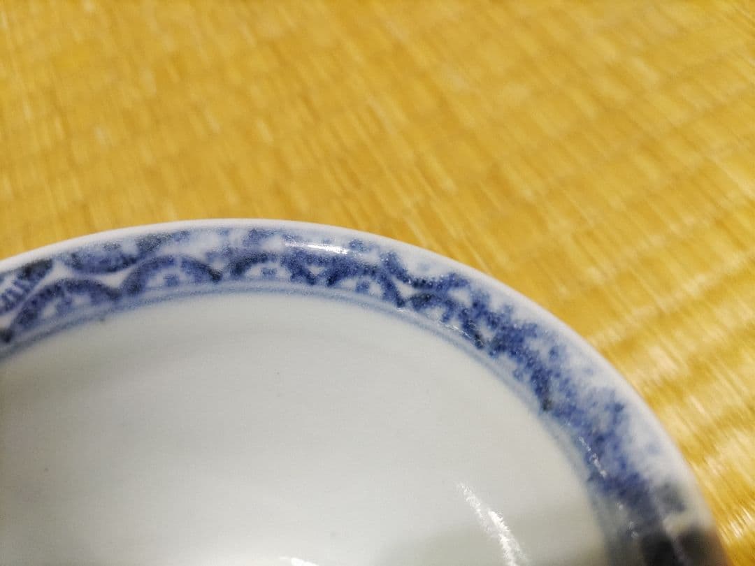 古伊万里　総花唐草　蕎麦猪口・向付　富貴長春銘　美品！