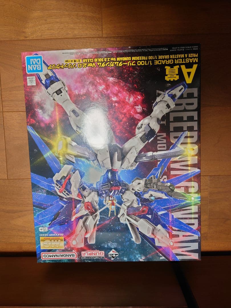 MG 1/100 フリーダムガンダム