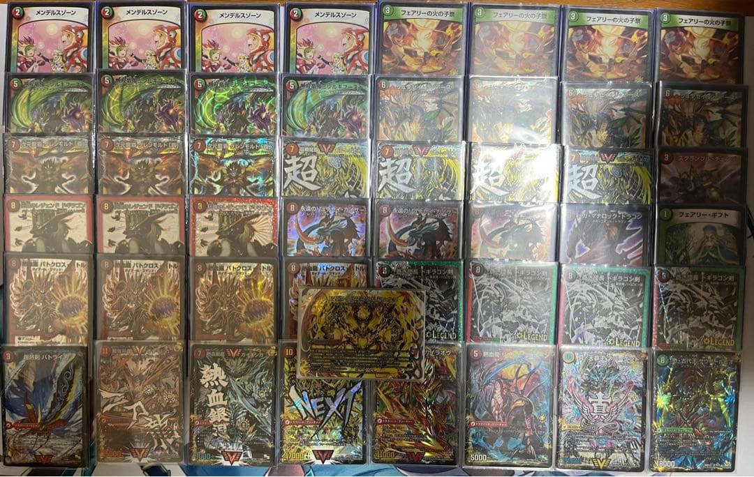 モルトnext デッキ　　モルトNEXTデッキ