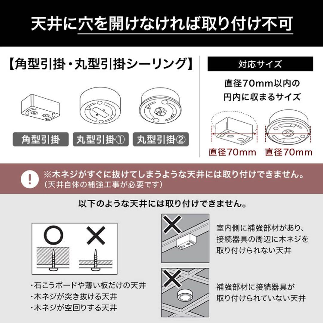 新品•未使用•未開封•送料込•完売 シーリングファンライト LED 5灯 5枚羽