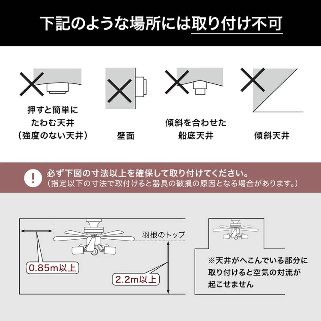 新品•未使用•未開封•送料込•完売 シーリングファンライト LED 5灯 5枚羽