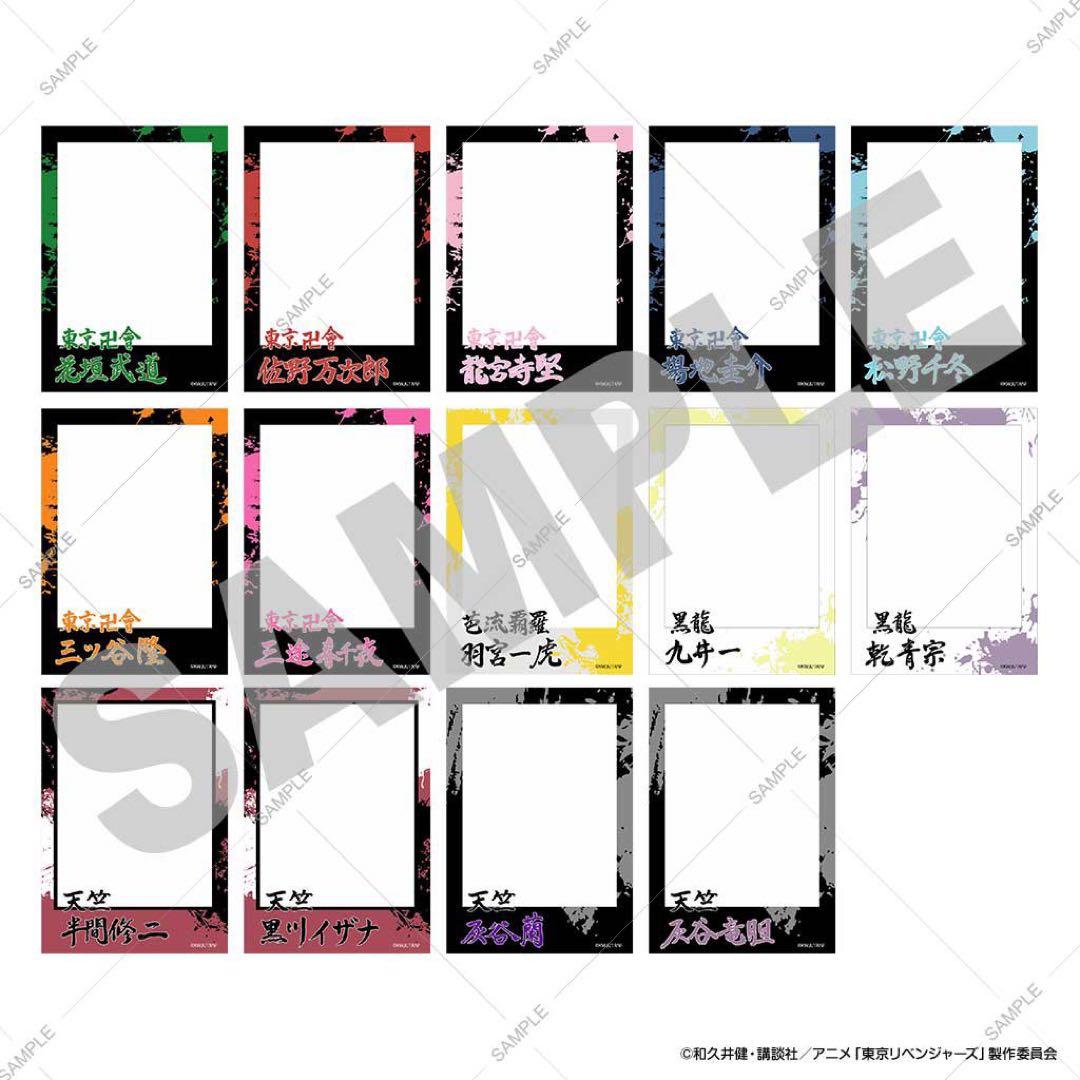 東京リベンジャーズ　中華街ミッション　TD唯我独尊硬質カードケース　バラ売り