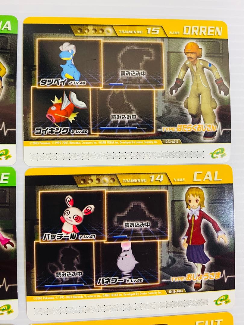 ポケモンコロシアム ダブルバトルカードe+ 全24枚 未使用 美品