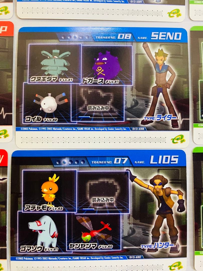 ポケモンコロシアム ダブルバトルカードe+ 全24枚 未使用 美品