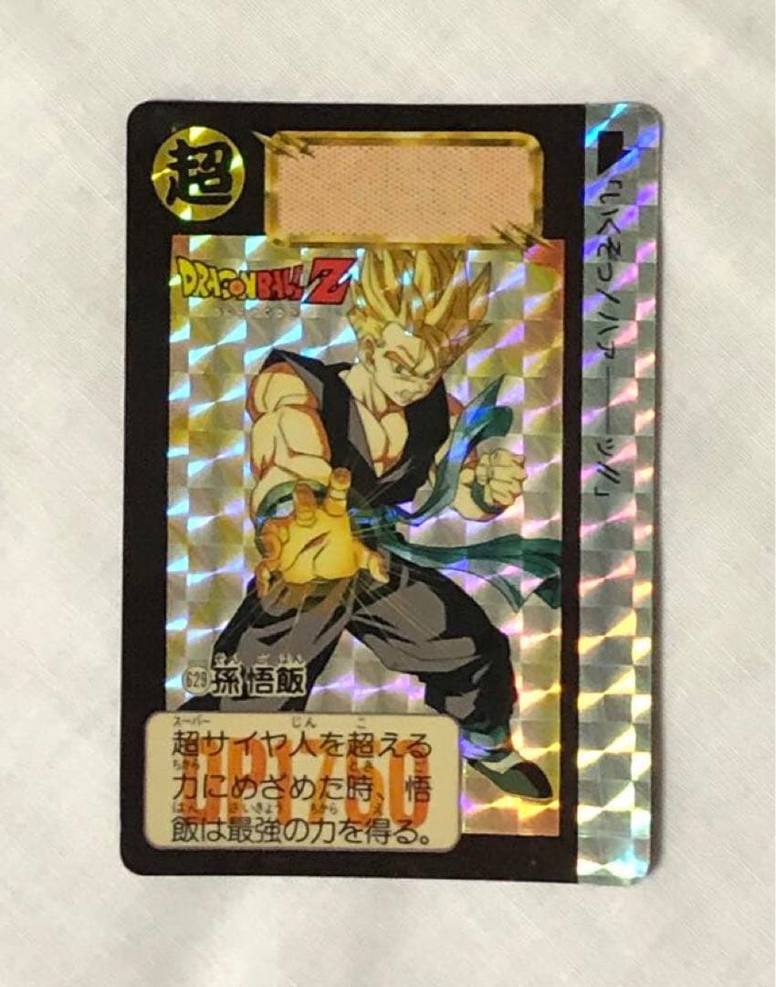 ドラゴンボールカードダス　6点　セット　まとめ