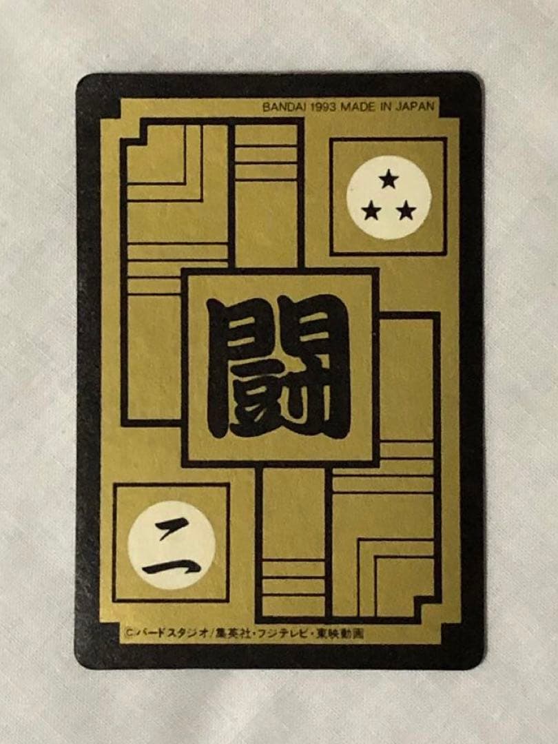 ドラゴンボールカードダス　6点　セット　まとめ