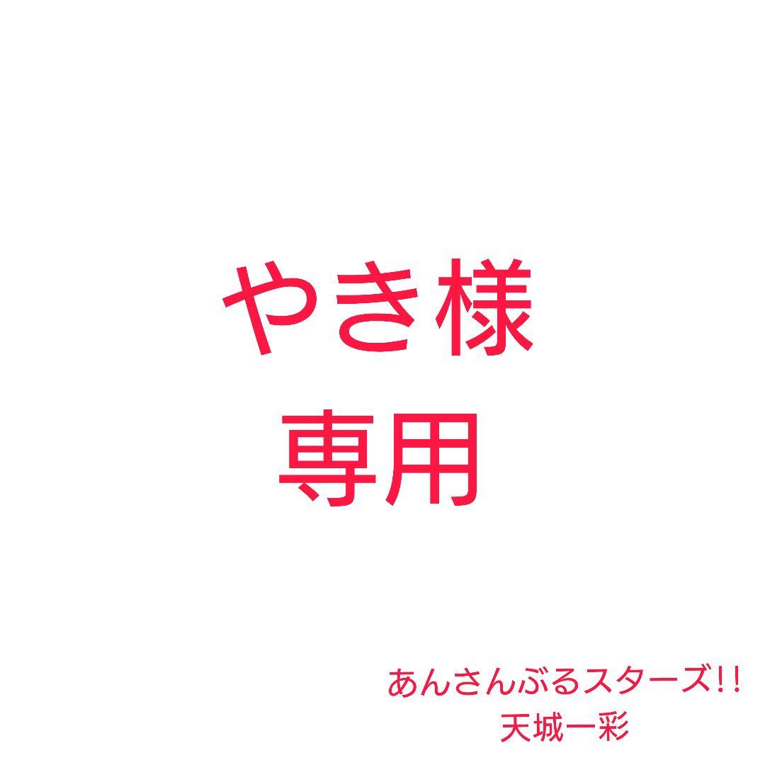 やきページ