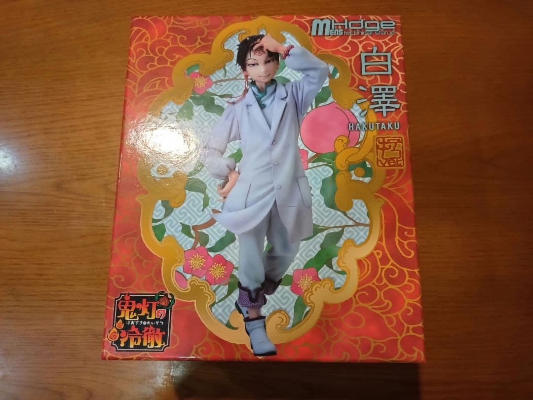 鬼灯の冷徹 白澤 フィギュア