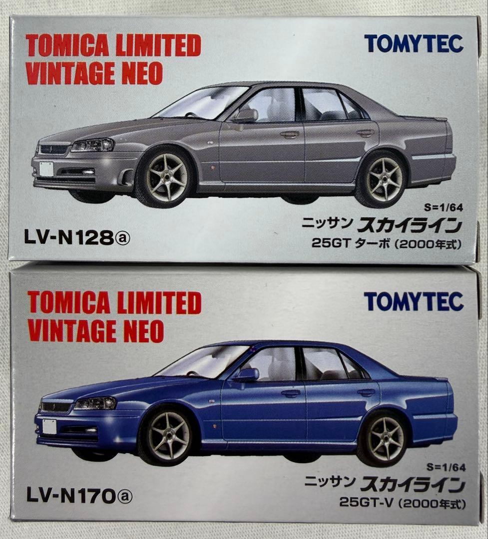 トミカリミテッドヴィンテージ　LV-N128a LV-N170a スカイライン