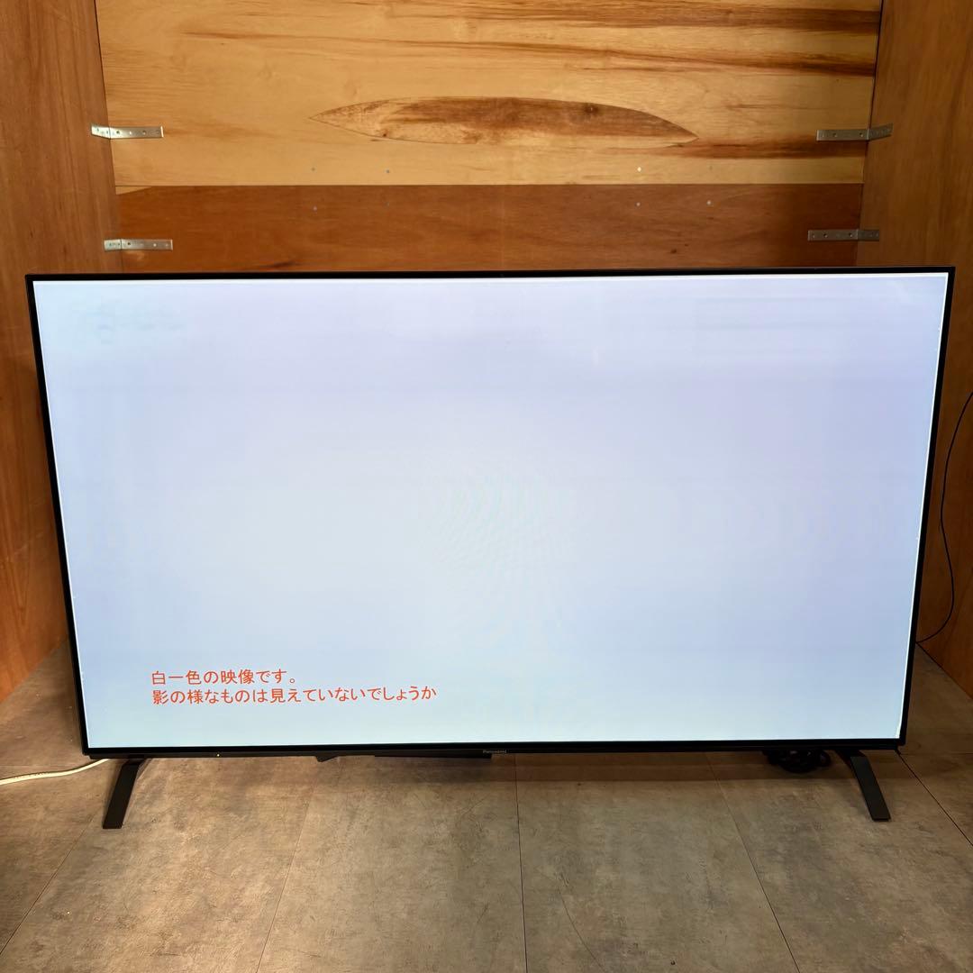 一都三県限定　配送無料　4K有機ELテレビ　Panasonic 55インチ