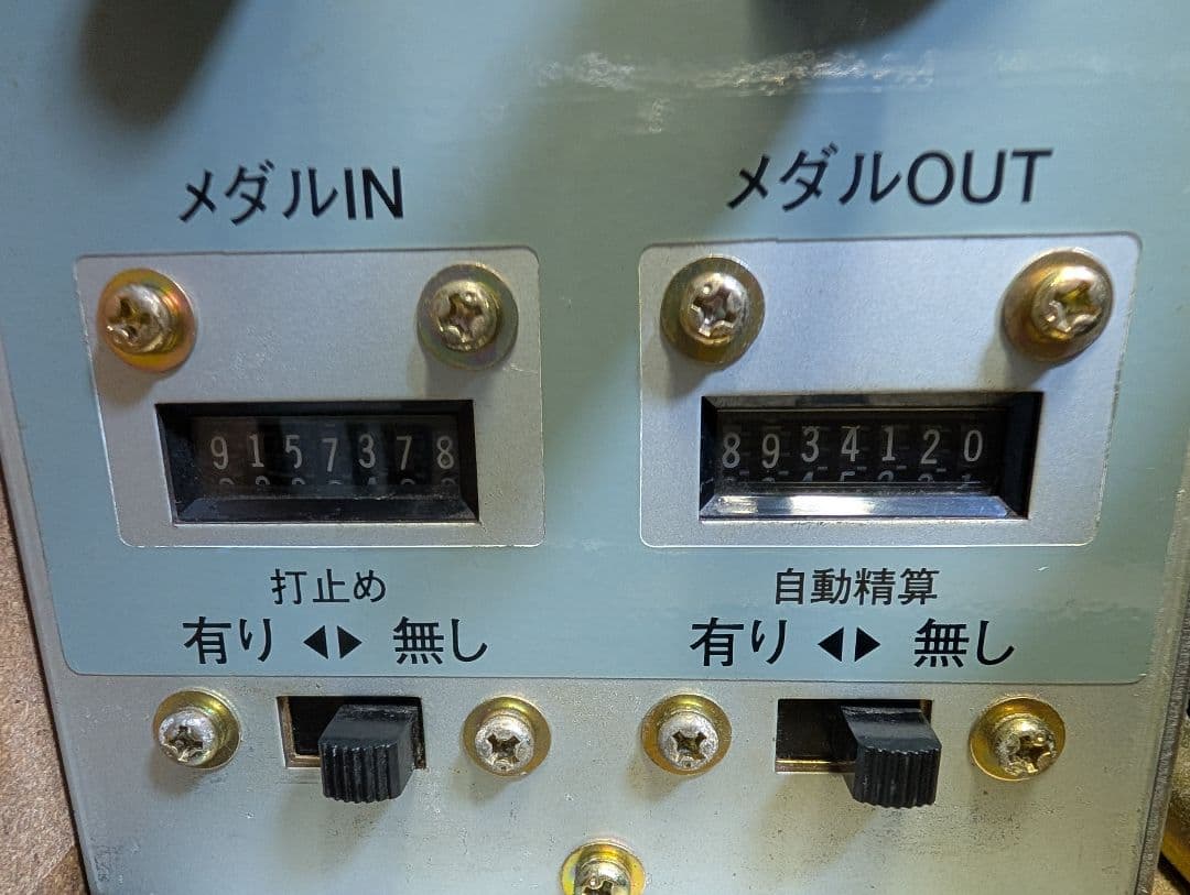 大花火 スロットマシン 実機 不要機 アルゼ スロット