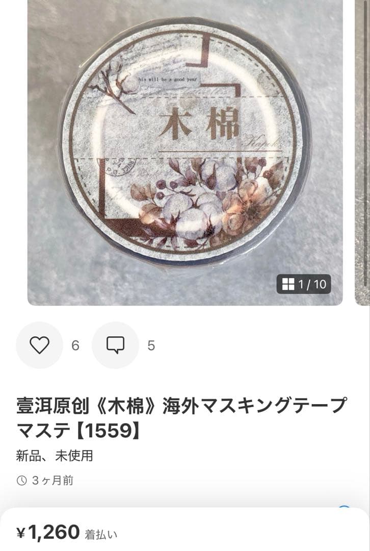◆ユーザー◆