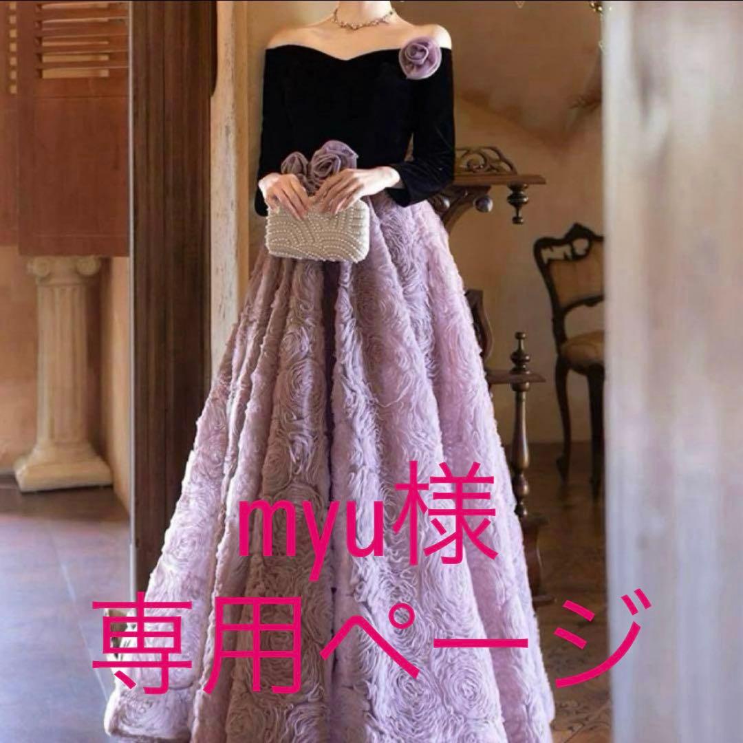 myuページ♡⃜