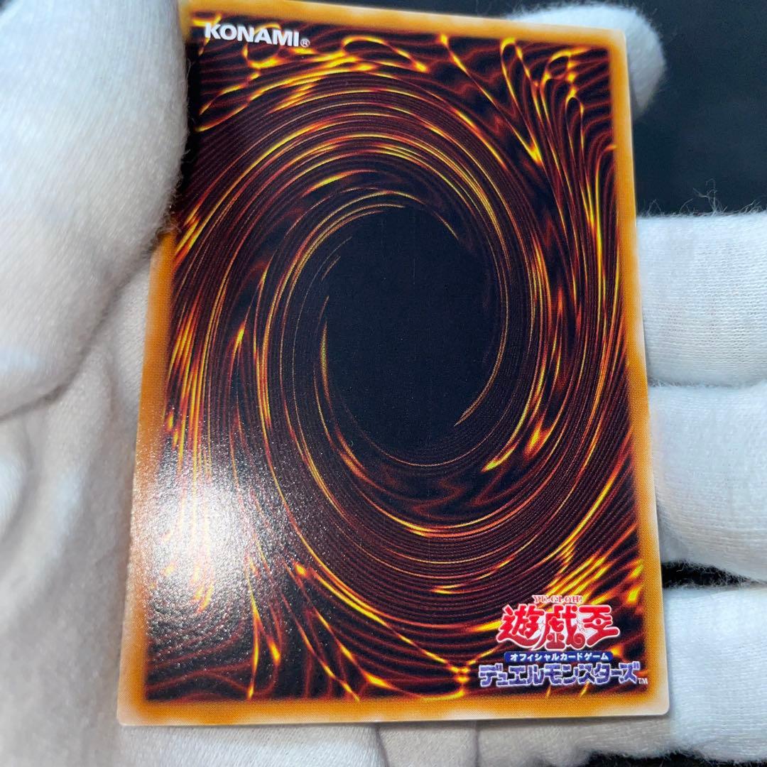 カオスソルジャー　レリーフ