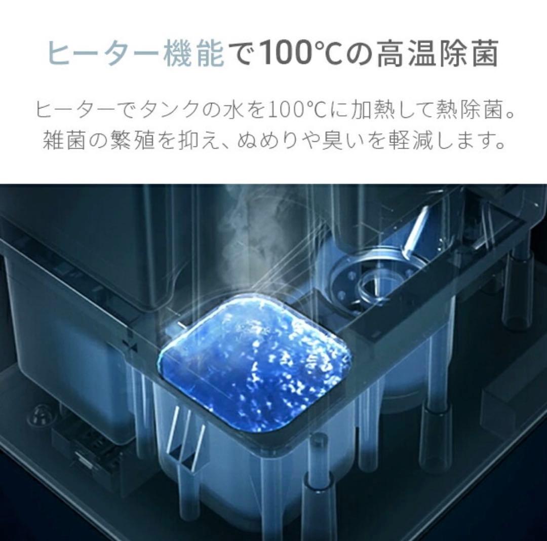 【ちゃん】モダンデコ W除菌機能付きハイブリッド加湿器 ホワイト