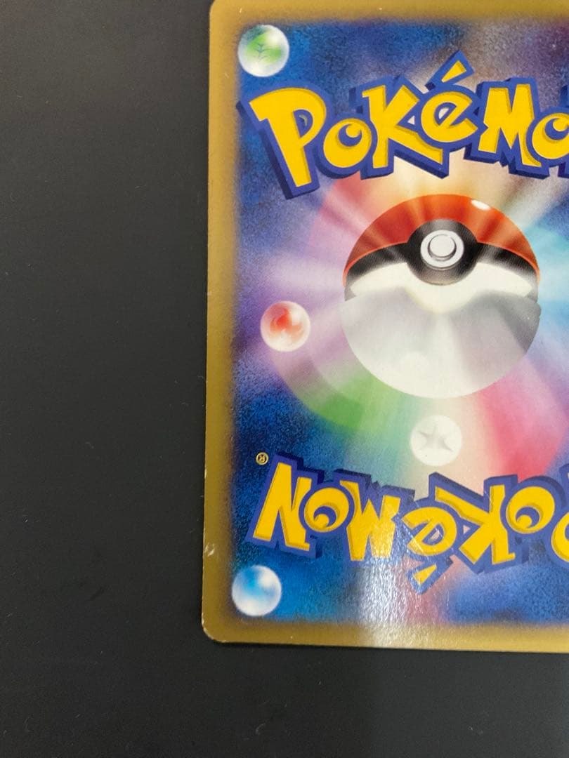 ナツメのエーフィ ● ポケモンカード★VS 056/141