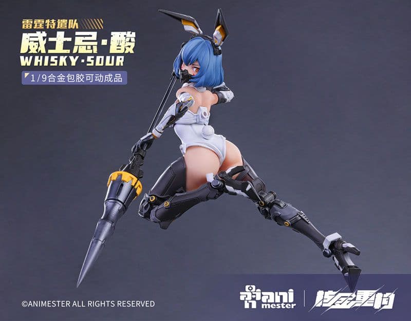 雷霆特遣隊 WHISKY・SOUR 1/9 シームレスアクションフィギュア
