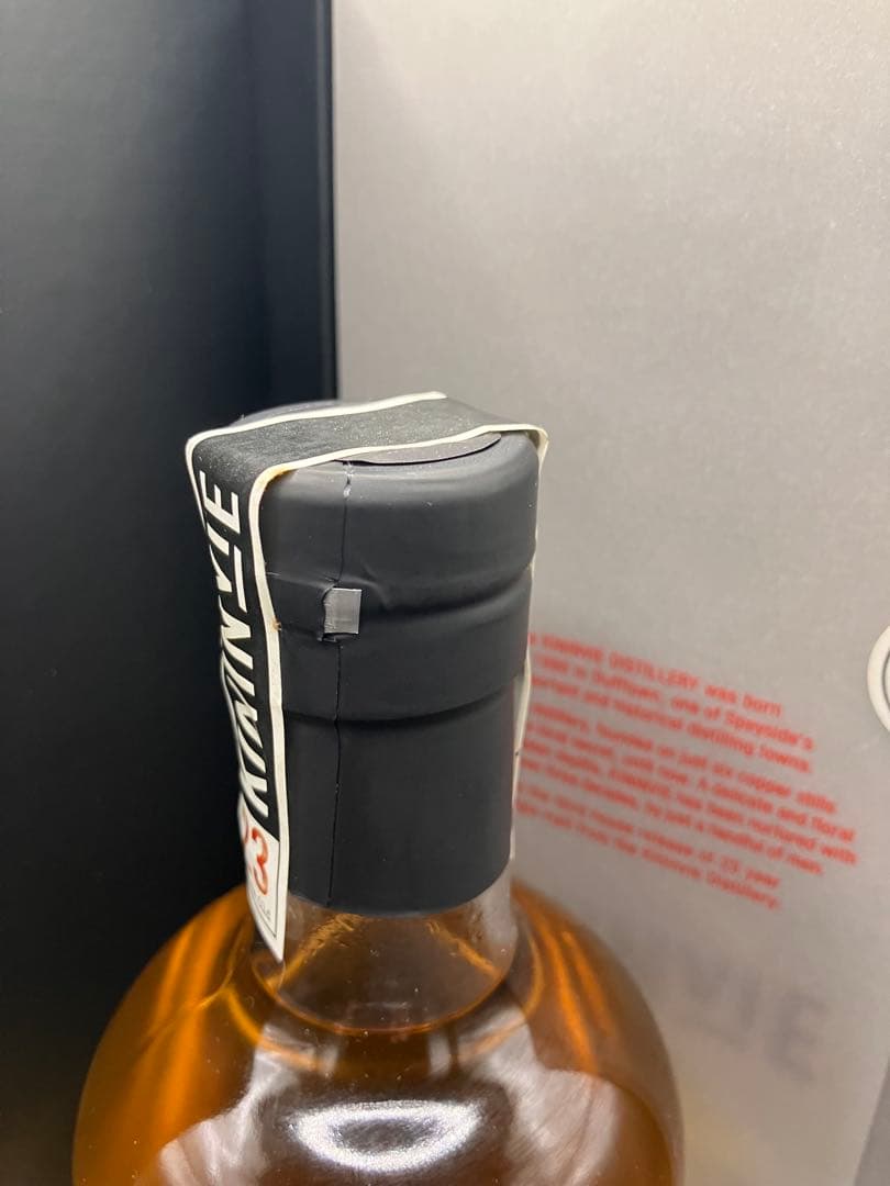 キニンヴィ23年　42.6% 350ml 【幻のシングルモルト】