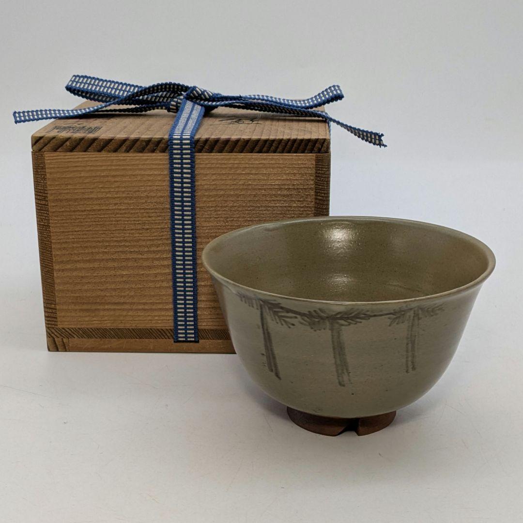 二代横山香寶 虫明焼 茶盌 合箱 しめ縄 抹茶碗 抹茶茶碗 茶道具 茶器 食器