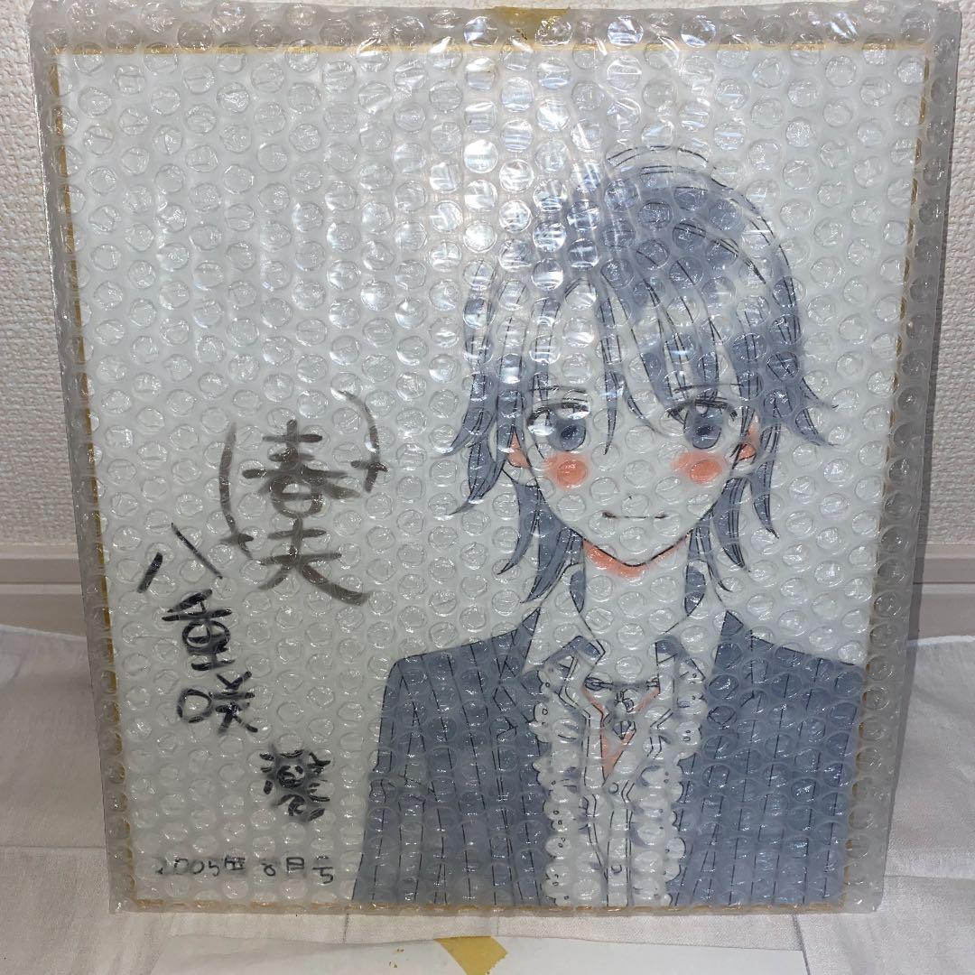 八重咲馨、春夫 サイン色紙 COMIC SEED