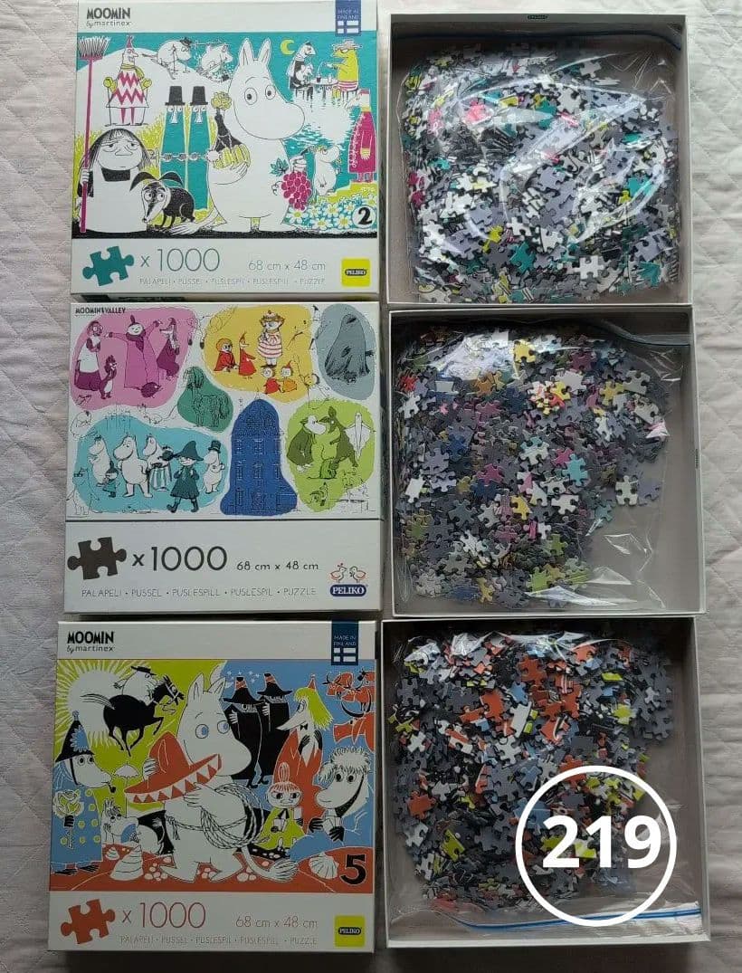 ムーミン 1000ピース ジグソーパズル 3点セット