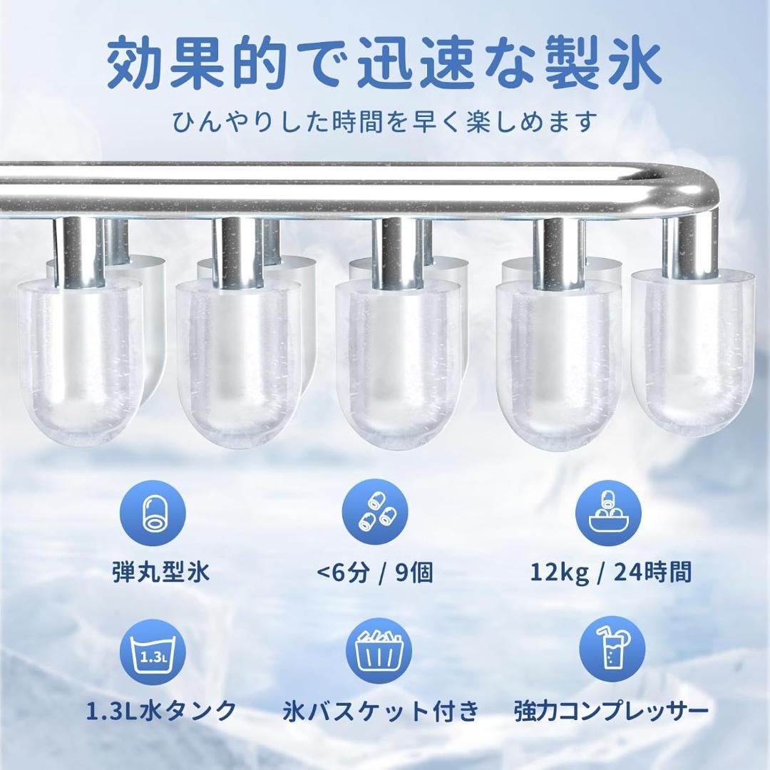 製氷機【ハンドル付き氷バスケット 高速製氷 自動洗浄機能 省エネ】ブラック