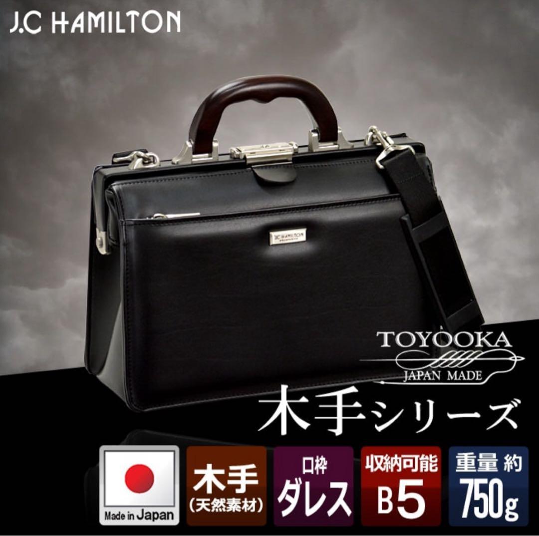 【新品】コンパクトダレスバッグ