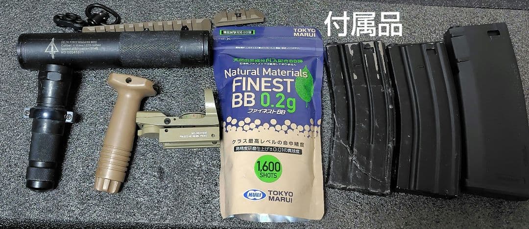 動作快調　週末セール中 送料込み　M4 カスタム18禁電動ガン マルイ互換あり