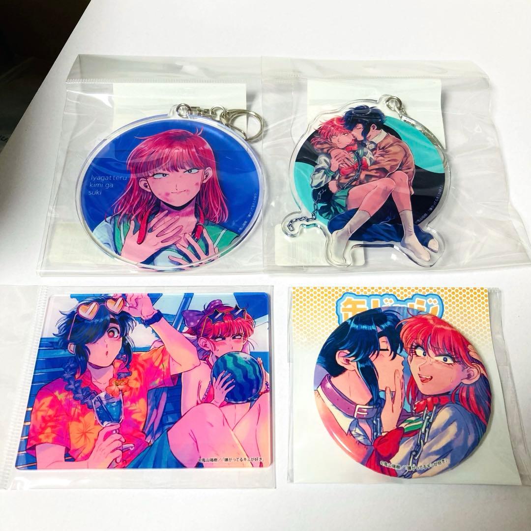 嫌がってるキミが好き eeoくじ アクキー　缶バッジ　アクリルカード　イヤキミ