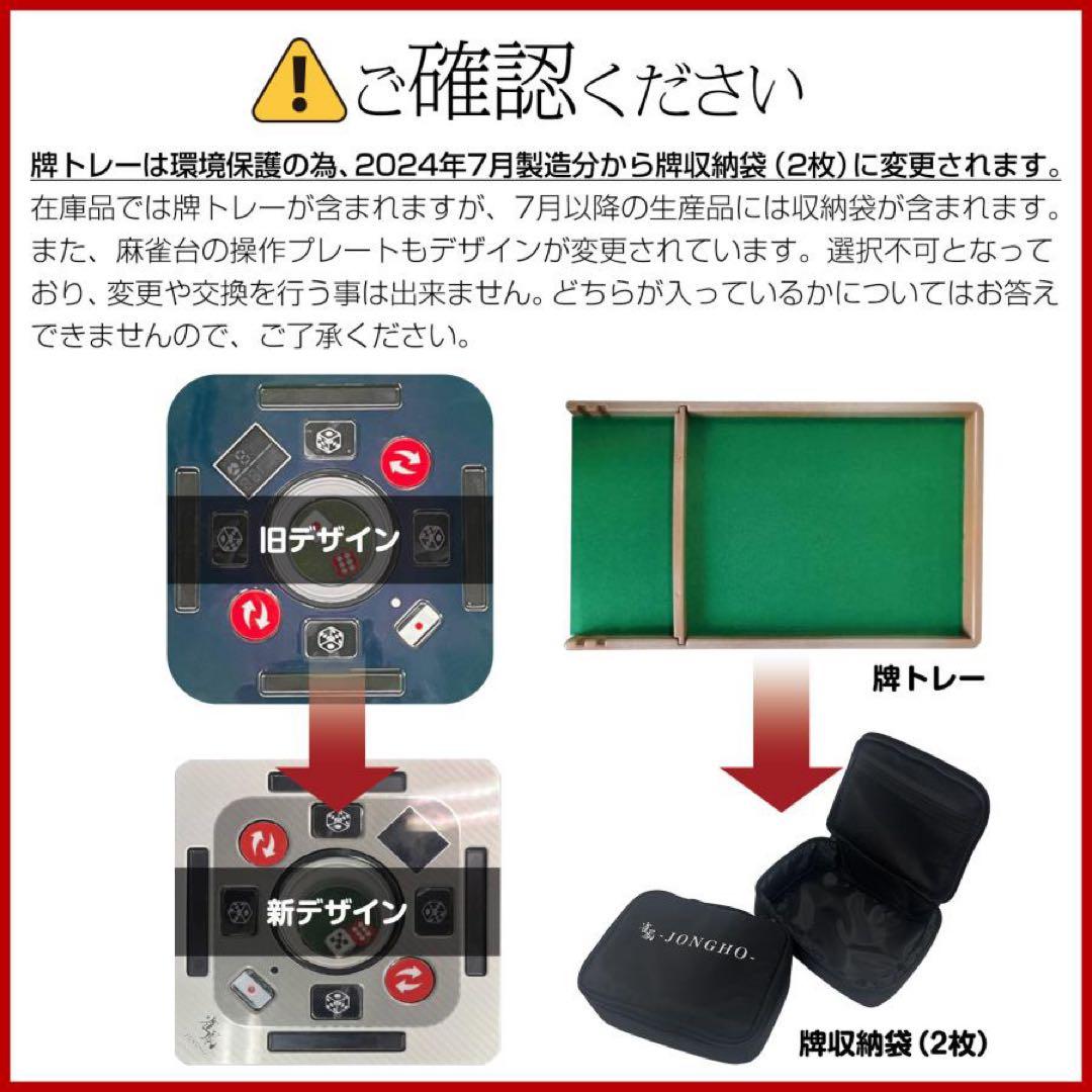 【新品】全自動 麻雀卓 レッド/ガラス デジタル 点数表示 ドリンクホルダー