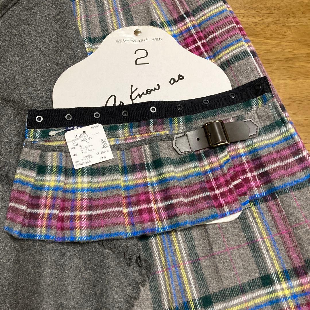 アズノウアズデワンクラッシックプリーツスカートペア　ASタータン