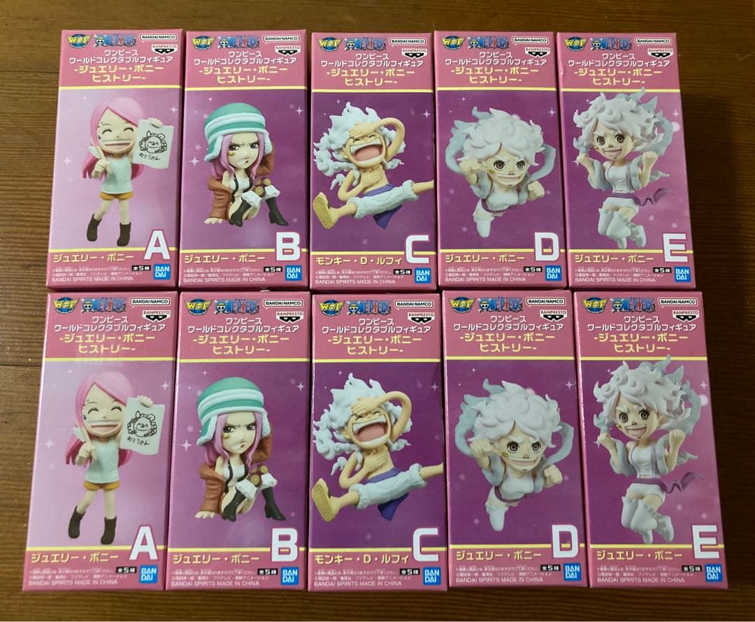 ワンピース　WCF コレクタブル ジュエリー・ボニー・ヒストリー　フィギュア
