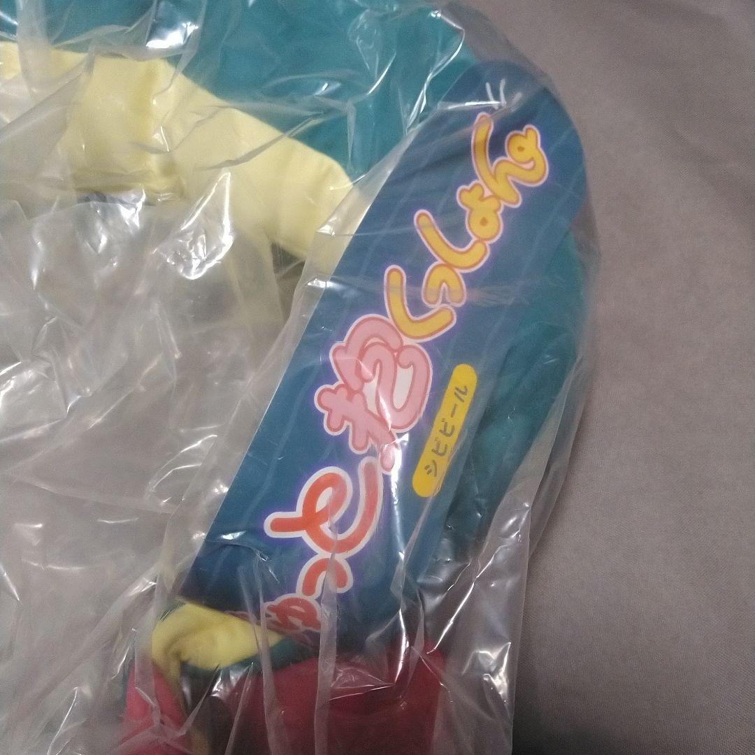 ポケモン　シビビール　ぬいぐるみ