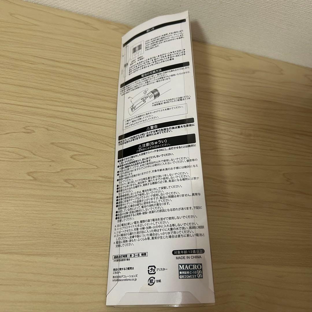 マクロスクロスオーバーライブ　グッズセット　フレイアヴィオン　ランカリー