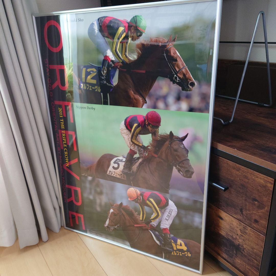 オルフェーヴル　トリプルクラウン　ポスター　JRA