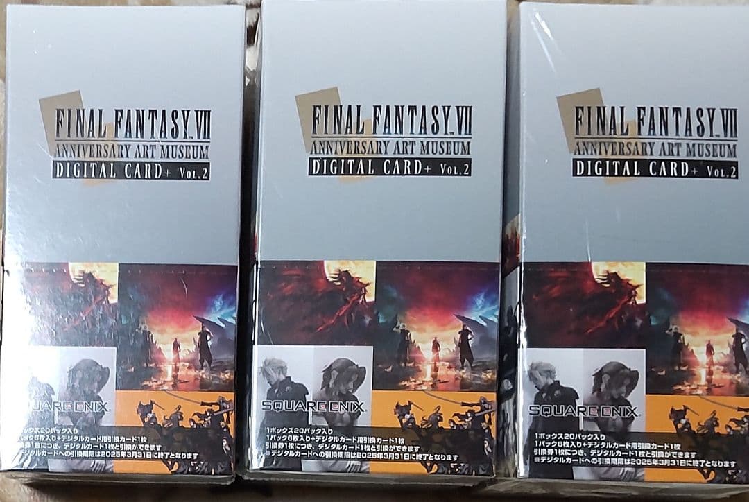 ファイナルファンタジーVII アニバーサリーアート ミュージアム デジタルカード