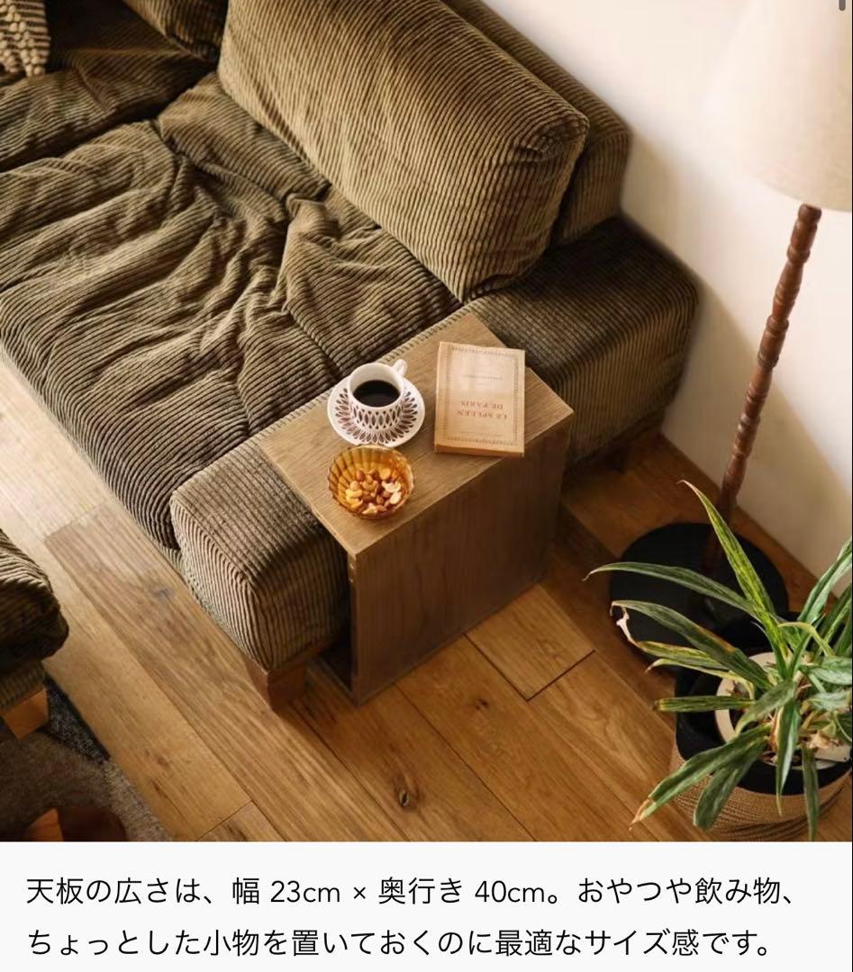 【6/22までの出品】ReCENO リセノ ソファ folk専用テーブル