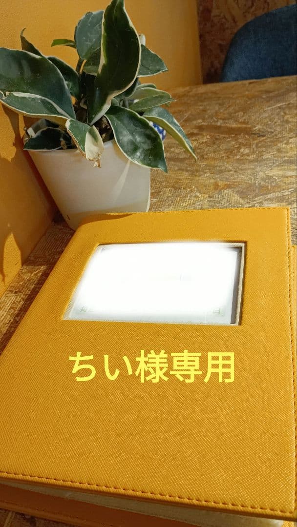 ちい