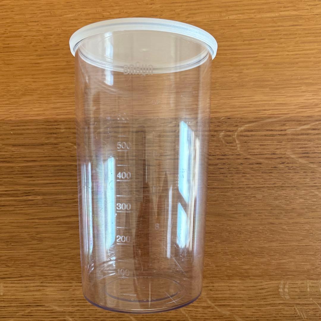 ブラウン ハンドブレンダー マルチクイック　MQ735 ブラック