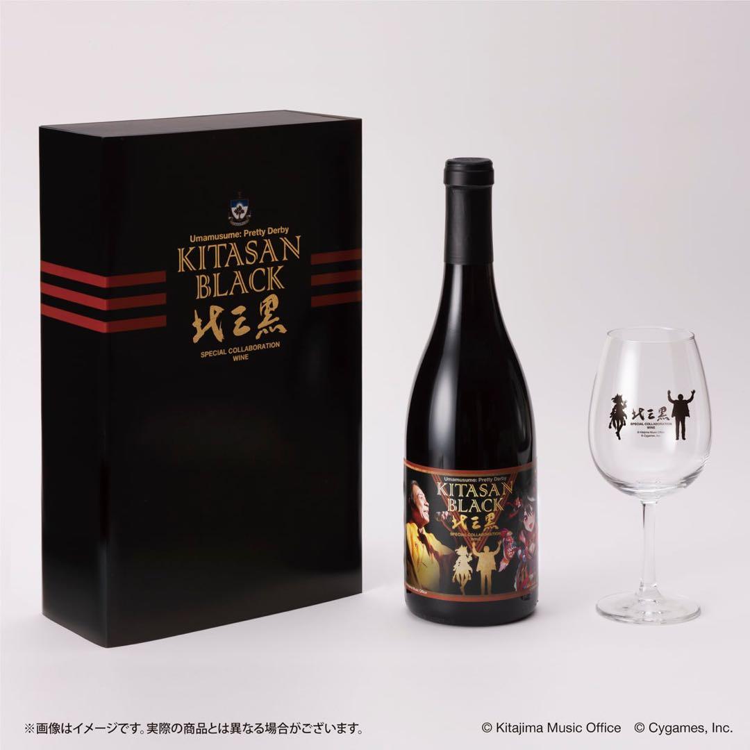 ウマ娘 キタサンブラック　スペシャルコラボレーションワイン/赤